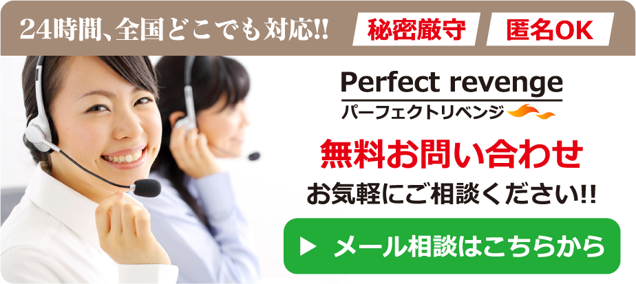 メールでお問い合わせ