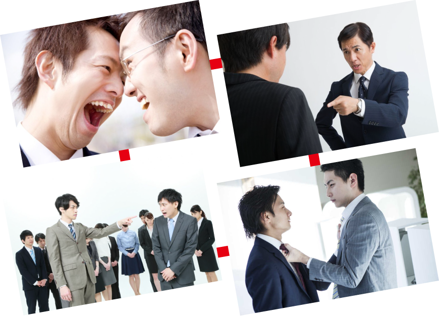 ・パワハラ上司を辞めさせたい・嫌いな同僚を辞めさせたい・学校を辞めさせたい