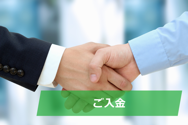 明朗会計
